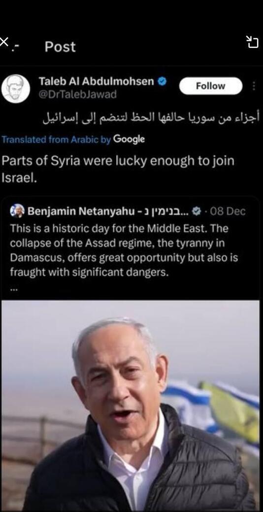 פוסטים שבהם הדורס מגרמניה הביע תמיכה בישראל