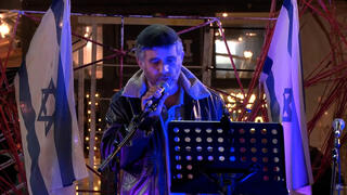 עצרת "הנני" של הציבור הדתי לאומי לתמיכה בעסקה לשחרור החטופים בירושלים