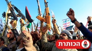 חות'ים במפגן תמיכה בעזה ב צנעא תימן 20 בדצמבר