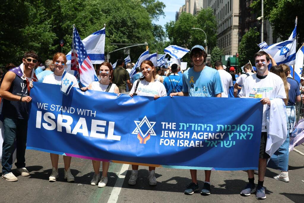 Jewish Agency shlichim (emissaries) at Israel solidarity rally in New York (Photo: Jennifer Roman) שליחי הסוכנות היהודית בניו יורק, במצעד התמיכה בישראל