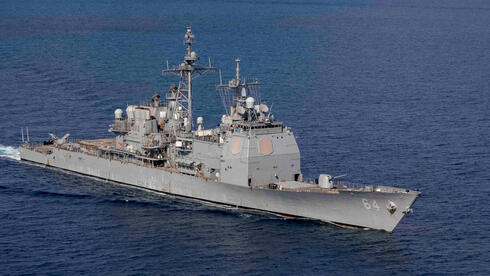  USS גטיסבורג