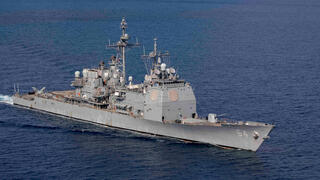  USS גטיסבורג