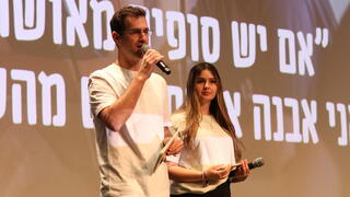 גומא ויואב מנחים את כנס עלם בחודש אוקטובר 24