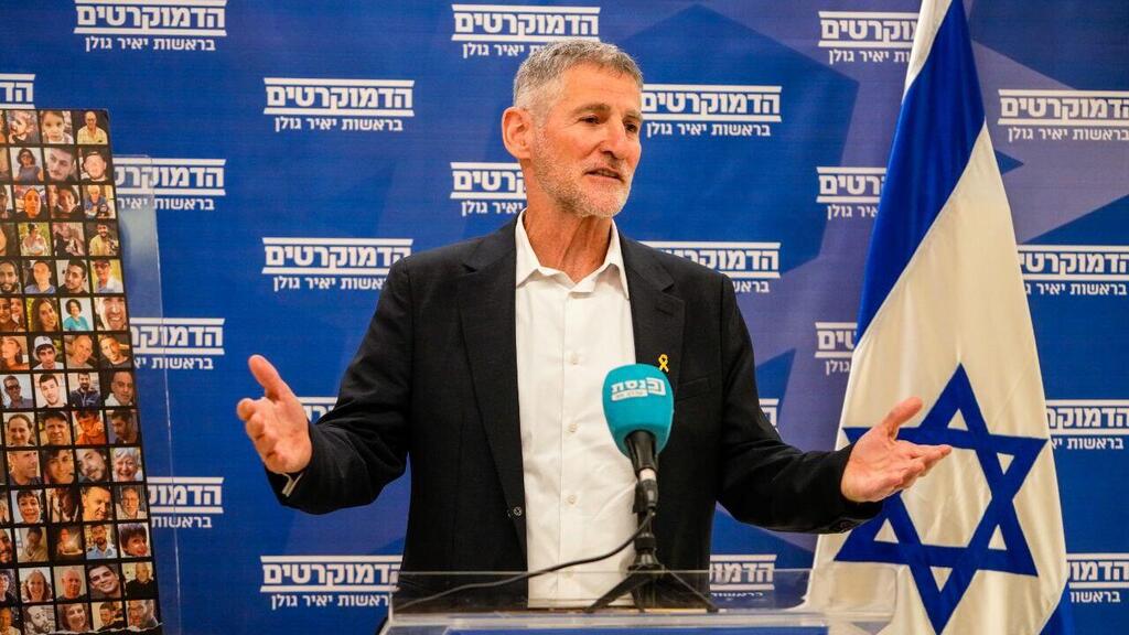 ישיבת סיעה הדמוקרטים
