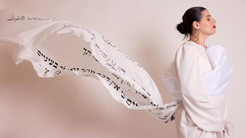 עדן, אחותה של סמ"ש רווית חנה אסייג ז"ל