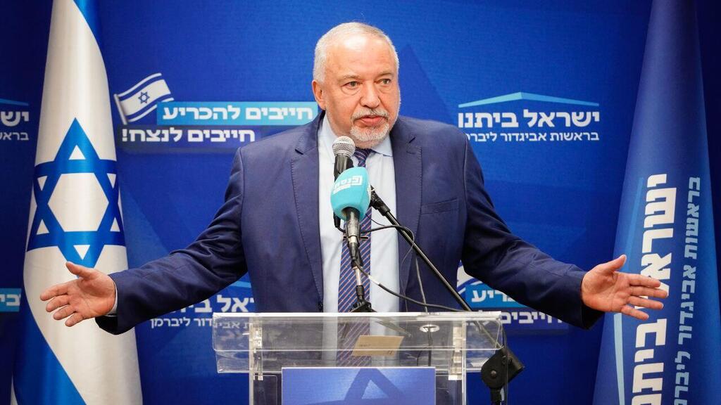 ח"כ אביגדור ליברמן בישיבת סיעה