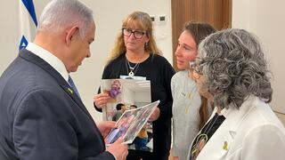 רה"מ בנימין נתניהו בפגישה עם משפחות חטופים, וקיבל מהם חנוכיה לקראת חג החנוכה
