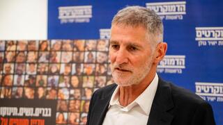 ישיבת סיעה הדמוקרטים