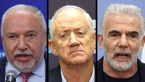 יאיר לפיד, בני גנץ, אביגדור ליברמן, מנסור עבאס, יאיר גולן