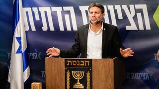 בצלאל סמוטריץ' שר האוצר בישיבת הסיעה של הציונות הדתית