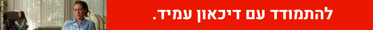 האדר חדש