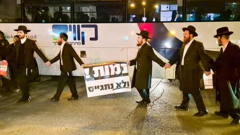 הרס שמשה של מכונית הפגנת חרדים רמת גן בני ברק