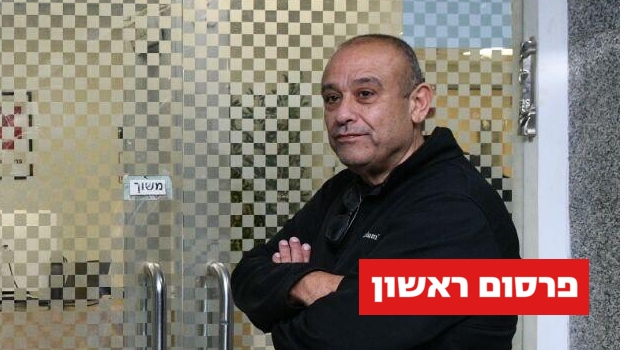 נצ"מ אבישי מועלם מגיע לחקירה במח"ש