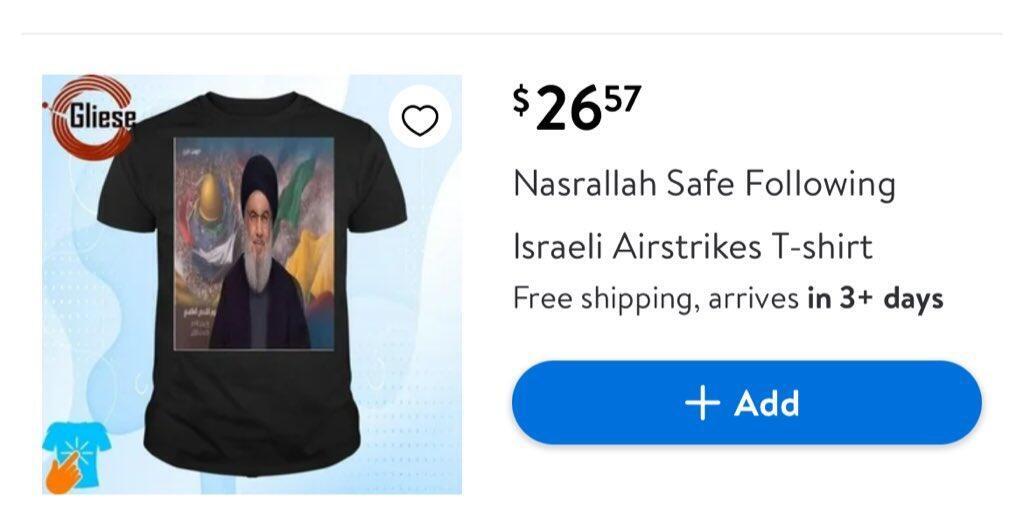 חולצת נסראללה