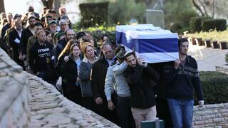 הלוויתו של רס"ל (במיל') הלל דינר ז"ל בהר הרצל