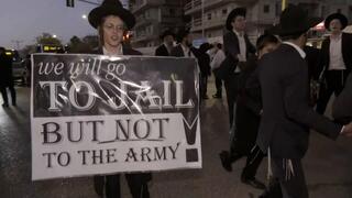 הפגנת חרדים רמת גן בני ברק