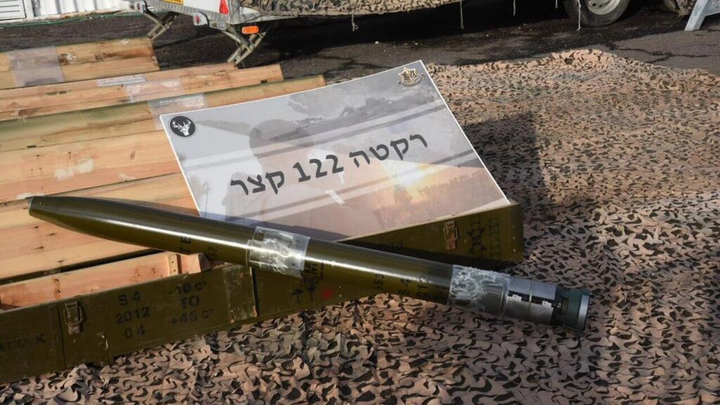 תצוגת האמל"ח והשלל שהוחרם מארגון הטרור "חיזבאללה" על ידי צה"ל