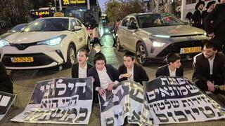 הרס שמשה של מכונית הפגנת חרדים רמת גן בני ברק