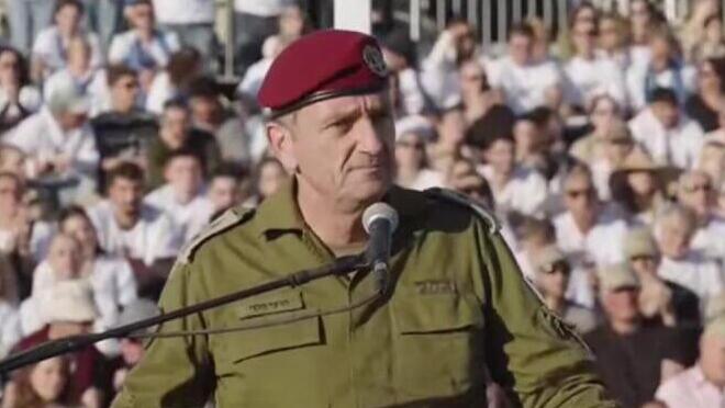 הרמטכ"ל הרצי הלוי