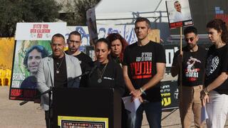 הצהרת נציגי אסיפת מטה משפחות החטופים בכיכר החטופים