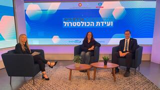 ועידת הכולסטרול השנתית