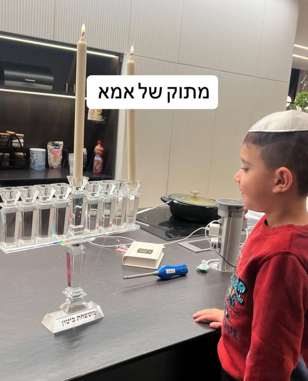 הסלבס מדליקים נרות חנוכה 2024 