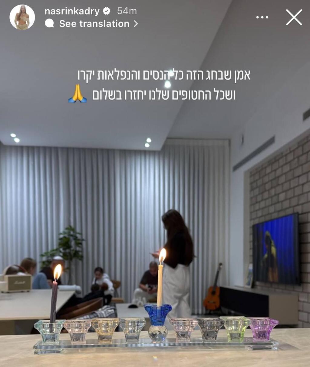 הסלבס מדליקים נרות חנוכה 2024 