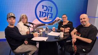 פודקאסט הכי בזמן - דליה גוטמן, שחר סגל, רועי בר נתן ועילי בוטנר