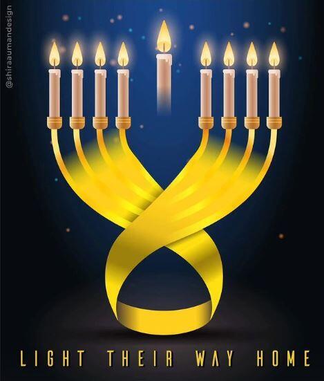 הסלבס מדליקים נרות חנוכה 2024 