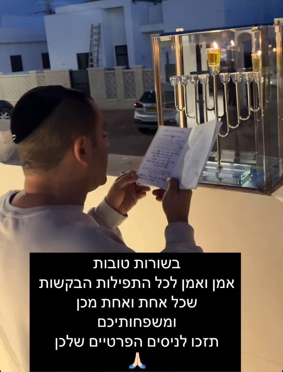 הסלבס מדליקים נרות חנוכה 2024 