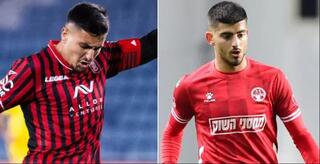 Yosefi and Biton