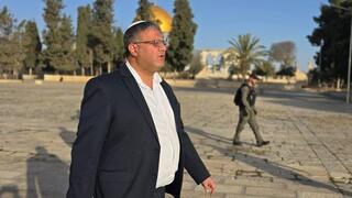 איתמר בן גביר בהר הבית