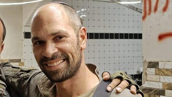 סרן (מיל׳) עמית לוי ז"ל