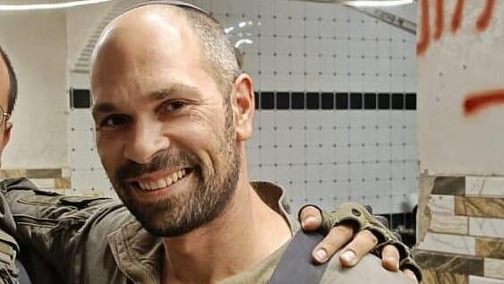 סרן (מיל׳) עמית לוי ז"ל