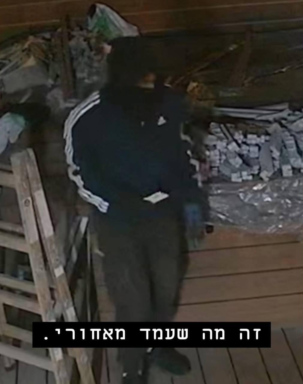 סטטיק פריצה לבית