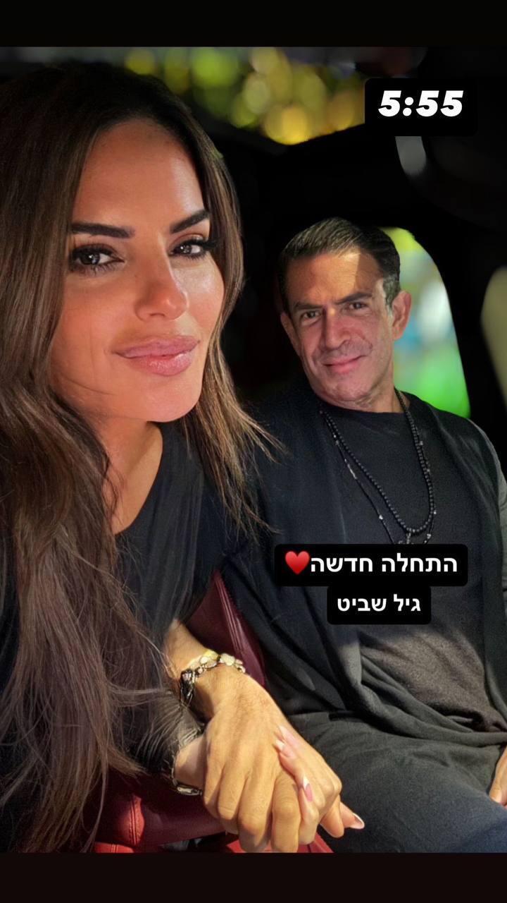אופירה אסייג