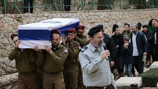 הלווייתו של סרן עמית לוי ז"ל בבית העלמין הצבאי בהר הרצל