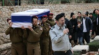 הלווייתו של סרן עמית לוי ז"ל בבית העלמין הצבאי בהר הרצל