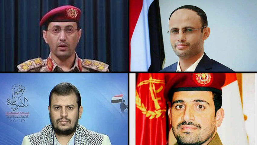 עבד אל-מלכ בדר א-דין אל-חות'י יחיא סריע מוחמד עבד אל-כרים אל-גמארי מהדי אל-משאט