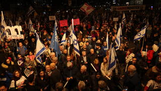 הפגנה ברחוב קפלן בתל אביב