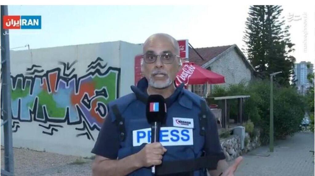 באבק יצחקי