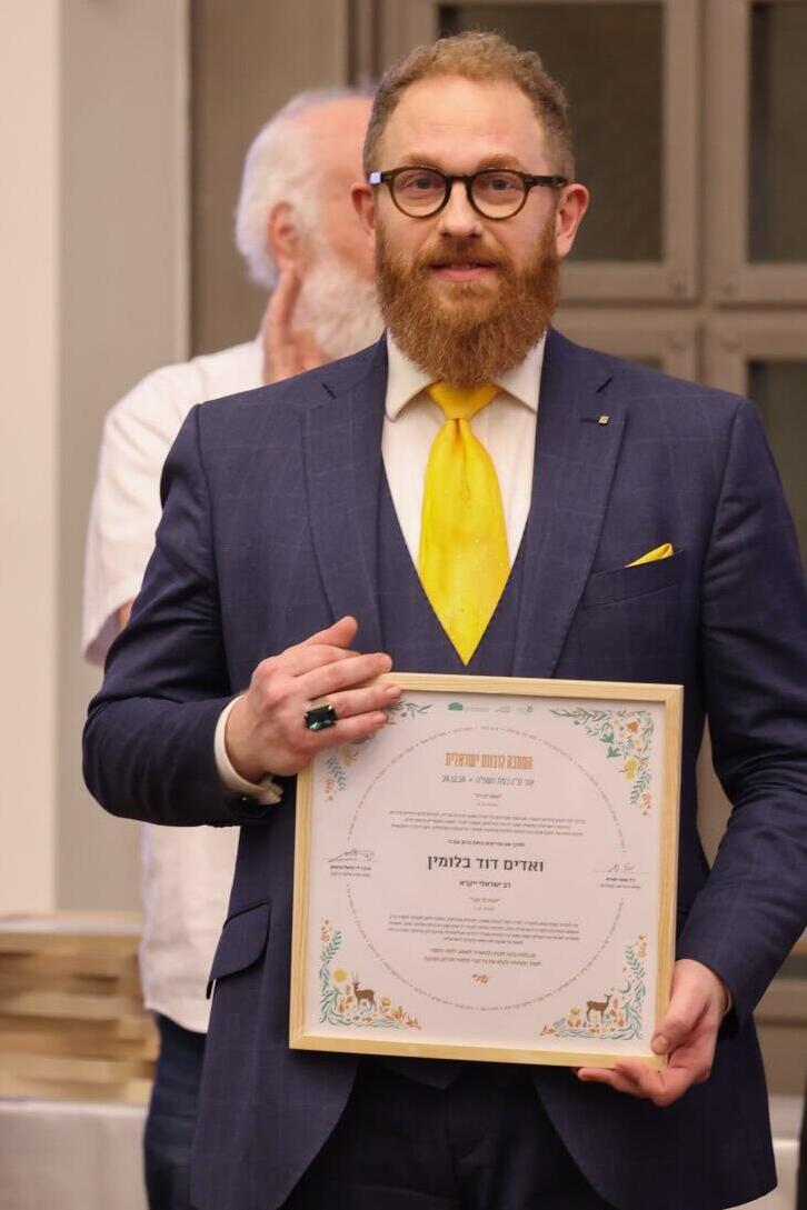 Вадим Блюмин