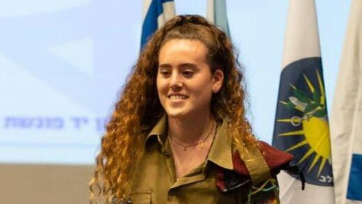  טל היימן ז"ל