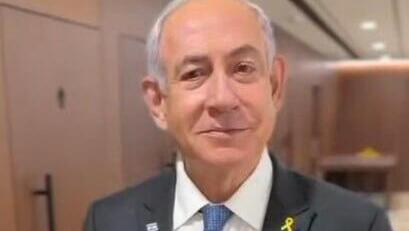 בנימין נתניהו מודה על איחולים להחלמה מהירה על הניתוח שצפוי לעבור