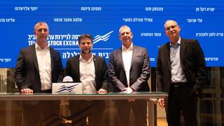 מעבר לימי מסחר שני-חמישי סמוטריץ בן זאב זינגר