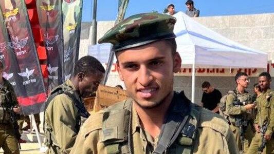 סמל אוריאל פרץ ז"ל