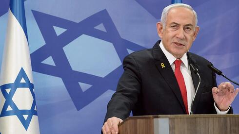 בנימין נתניהו