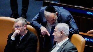מליאת הכנסת