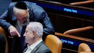 מליאת הכנסת