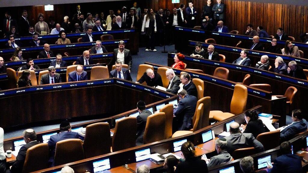 מליאת הכנסת